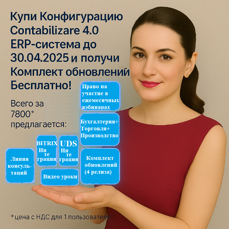 Новость